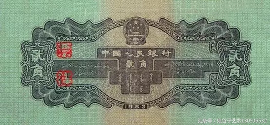 中国人民币收藏图录书籍2023,中国收藏价值最高的纸币