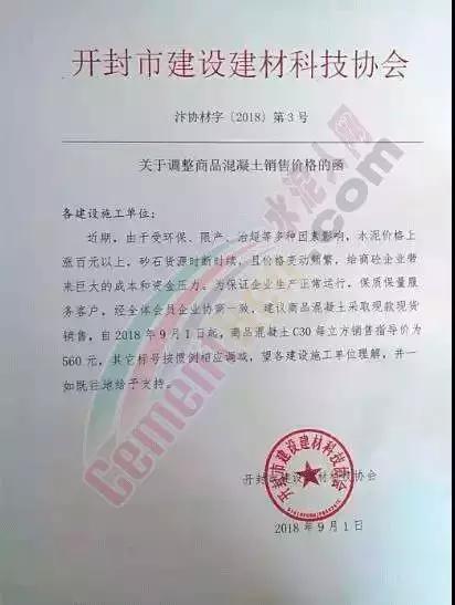 水泥混凝土起皮起砂怎么修补,工地水泥连涨怎么处理