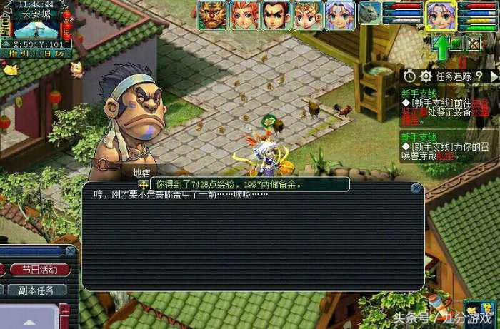 梦幻西游新区冲等级攻略,梦幻西游新区秒进方法攻略