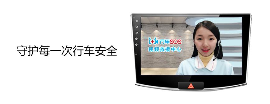 翼卡行车sos怎么关闭,翼卡行车sos会员到期就不能用了吗