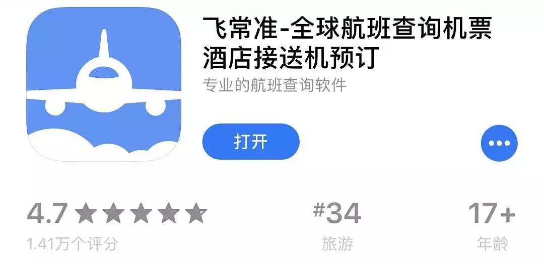 私货分享│巴厘岛旅行时，我爱用的APP