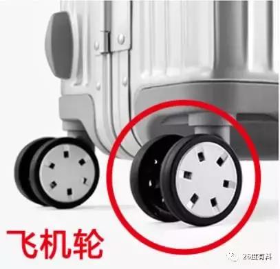 选择什么样的拉杆箱最好,耐用拉杆箱的选购指南图片