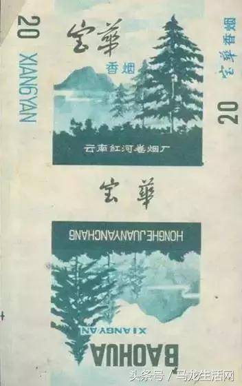 云南十大卷烟厂,云南所有老牌子香烟大全