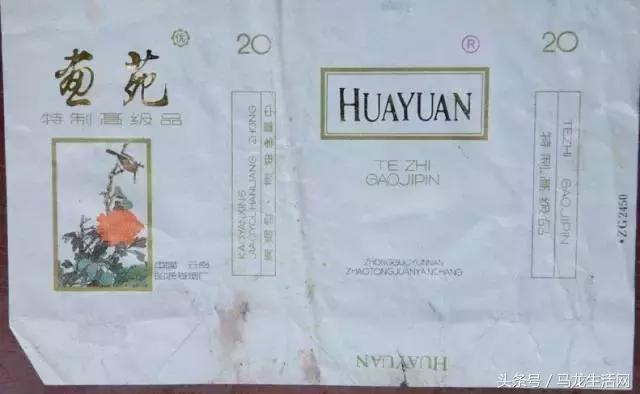 云南十大卷烟厂,云南所有老牌子香烟大全