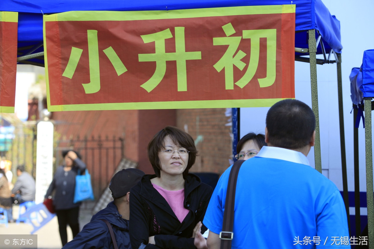无锡小升初选择公办报名流程,无锡小升初过来人建议