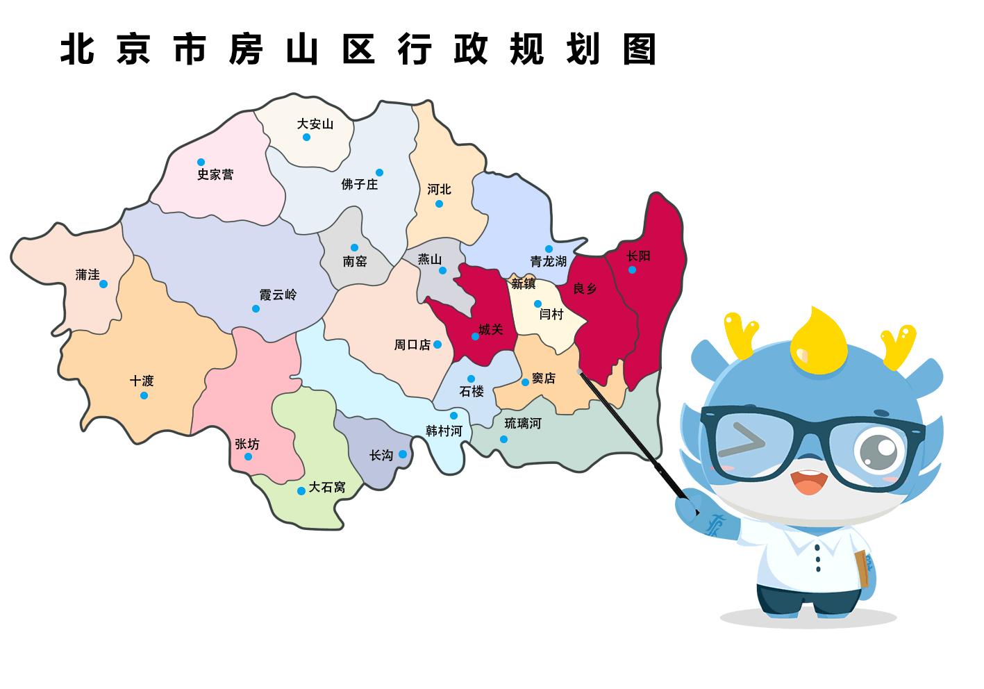 方方小讲堂开课啦~推进教育优质发展，咱们房山是这么做的！