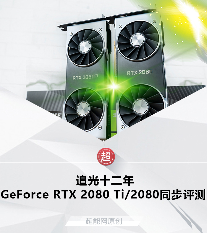 asusrogstrixgeforcertx2080ti,nvidiageforcertx2080supervgag740