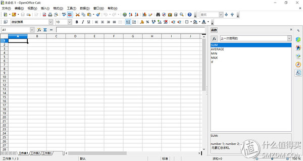 无广告实用的电脑软件有哪些,新手电脑广告软件推荐