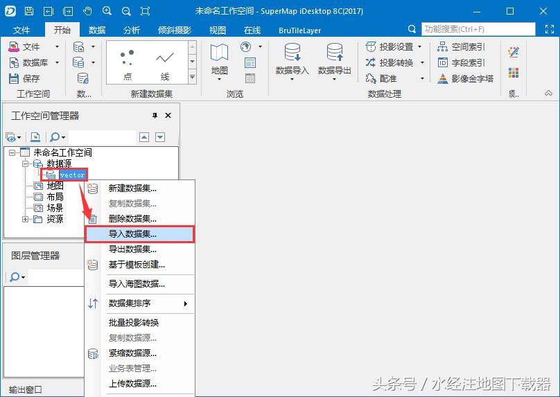 supermap统计图制作,supermap如何修改数据源