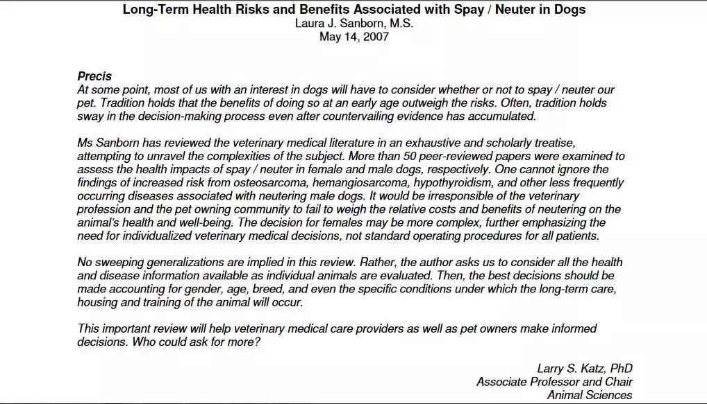 宠物绝育有科学依据吗,狗狗绝育好还是不绝育好呢
