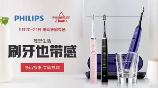 让生活更便捷的黑科技,让科技融入生活下一句