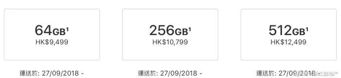 iphonexs价格为什么那么贵,我们对比新旧两代iphone