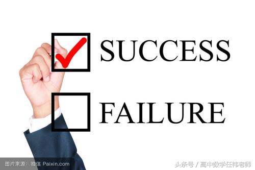 初一数学大题不会写怎么办,数学大题最后不会做怎么办