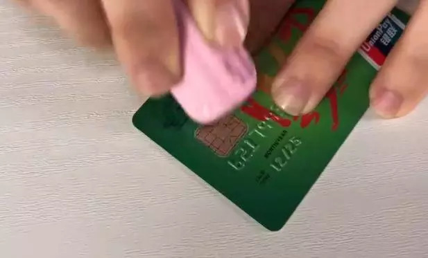银行卡如何消磁最快方法,银行卡消磁了有什么办法补救