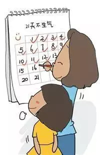 这个班里仅有一个家庭成功，挑战“21天不生气”你家行吗？