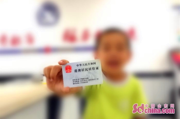 东营河口居住证办理需要的材料,东营垦利居住证在哪办理