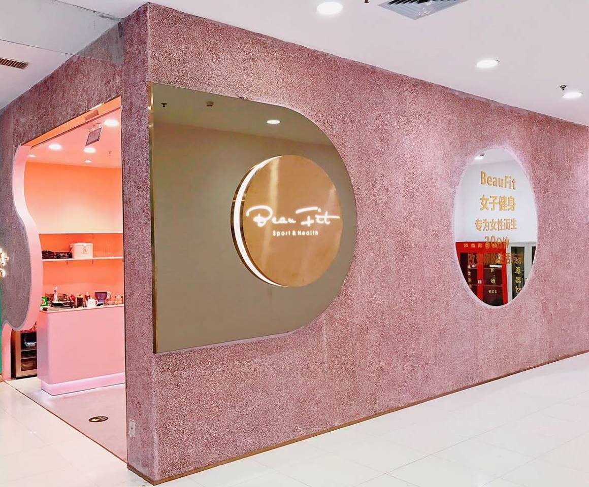 北京太阳宫周围景点有哪些好玩的,太阳宫值得去旅游吗