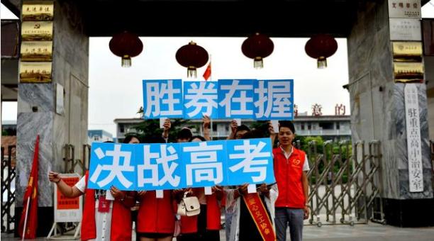 1977高考至今高考人数和录取情况,1977高考难忘的一天