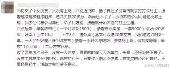 欠了一些网贷要死要活的,欠了网贷人又在坐牢还不上怎么办