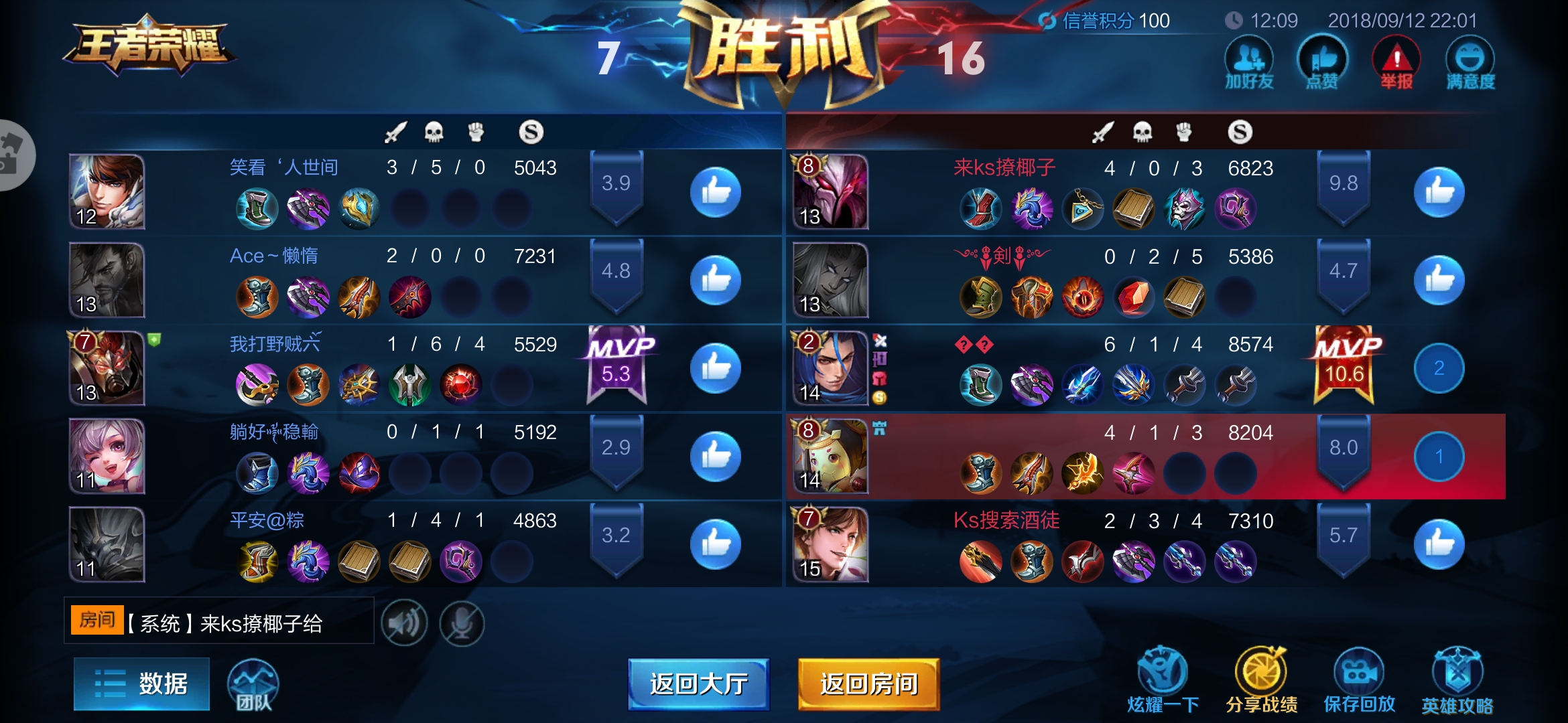 emui9.1.1升级鸿蒙3.0,emui9.0全部体验