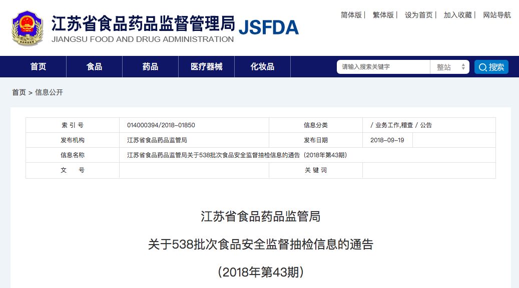 4种不合格月饼被曝光,月饼哪些不合格