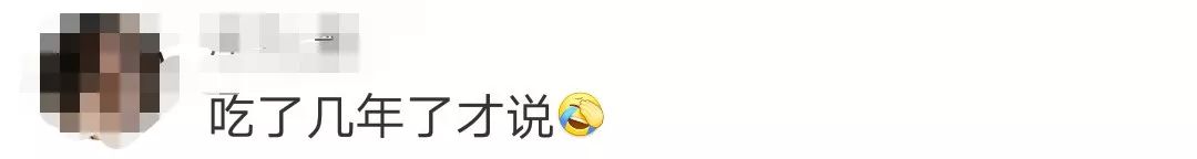 苏州不二家这些月饼不合格，吓坏网友：吃了好几年了！
