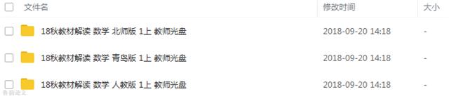 一年级下册数学教学视频北师版,一年级数学第一单元测试卷北师版