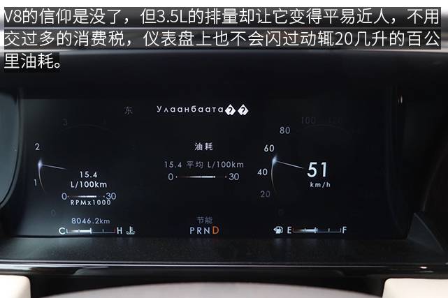 沉浸式体验林肯领航员2024款,试驾2022全新一代林肯领航员