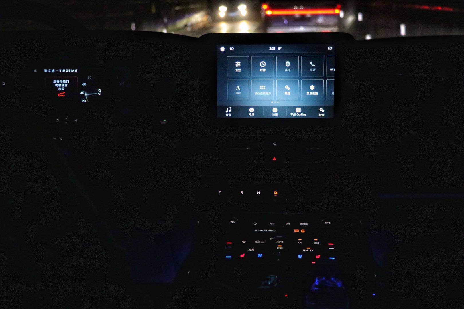 西装革履领航员,西装革履展示