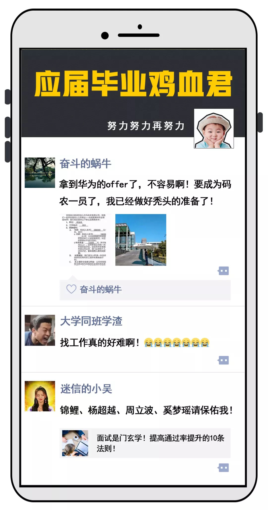 璐┓鐨勬湰璐ㄦ憳鎶勫強璧忔瀽,璐┓鐨勬湰璐ㄧ粡鍏歌褰曟憳鎶勫強璧忔瀽