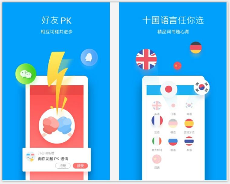 高考日语学习免费app,日语口语学习app