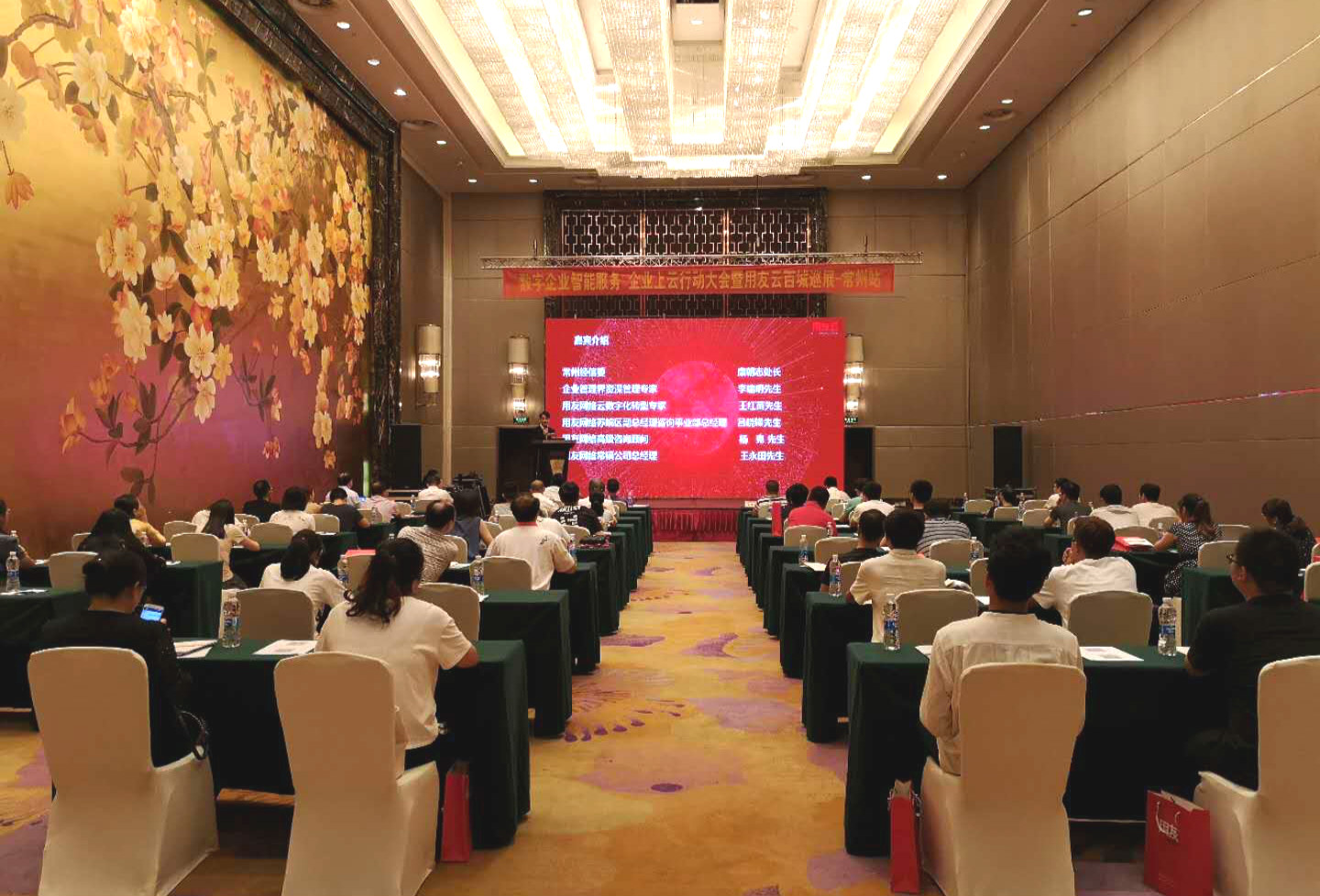 在常州，来一场智能财务与智能制造头脑风暴