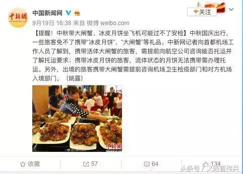 2023年哪些月饼不合格,月饼质量不合格的有哪些