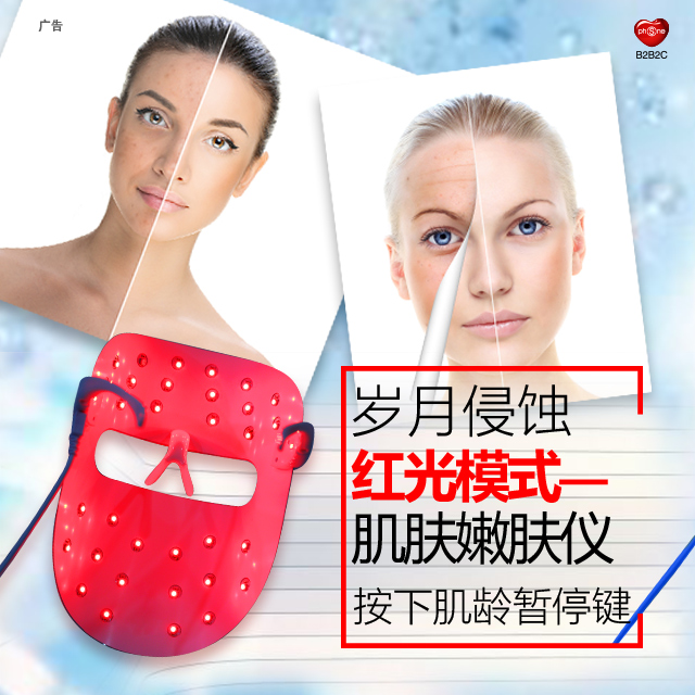 tst膜力彩光嫩肤仪会触电吗,tst提拉紧致嫩肤仪