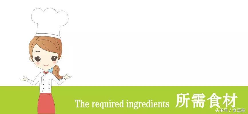 《食语集》做一道瞬间叫醒你的味蕾的苗家老坛酸菜鸡！