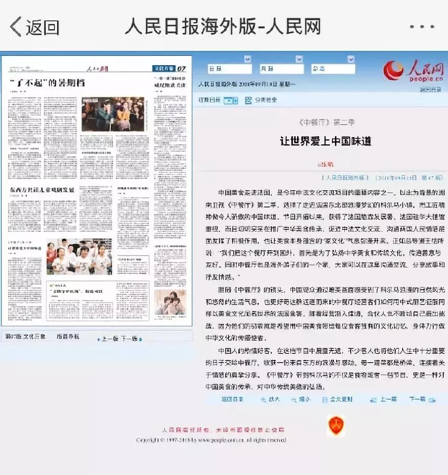 赵薇为什么成为股神,女星人设彻底崩塌梁静茹