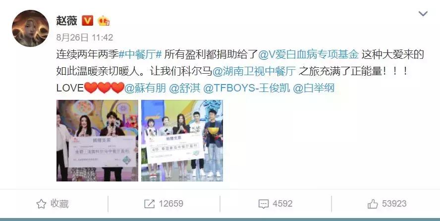 赵薇为什么成为股神,女星人设彻底崩塌梁静茹