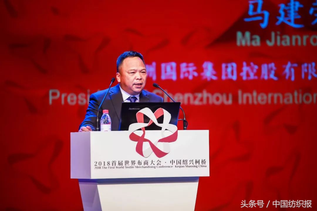 链动全球行业峰会,首届世界布商大会时间