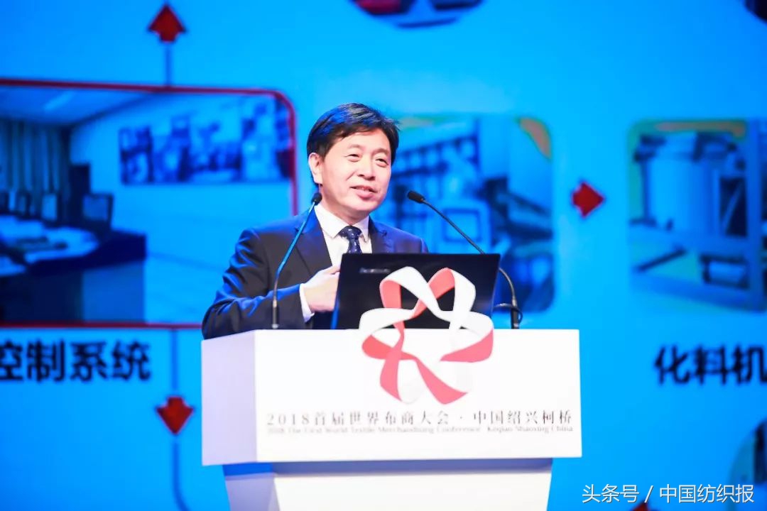 世界布商大会亮点纷呈,世界布商大会在柯桥