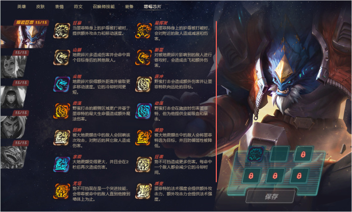 lol奥德赛全系列介绍,lol最新彩蛋奥德赛皮肤bug