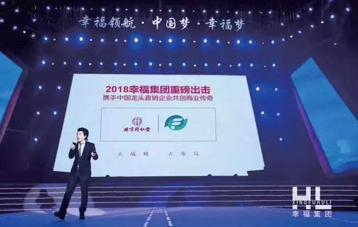 幸福狐狸微商模式,幸福狐狸微商