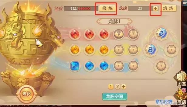 神武3如何提高成就,神武3声望能一直突破吗