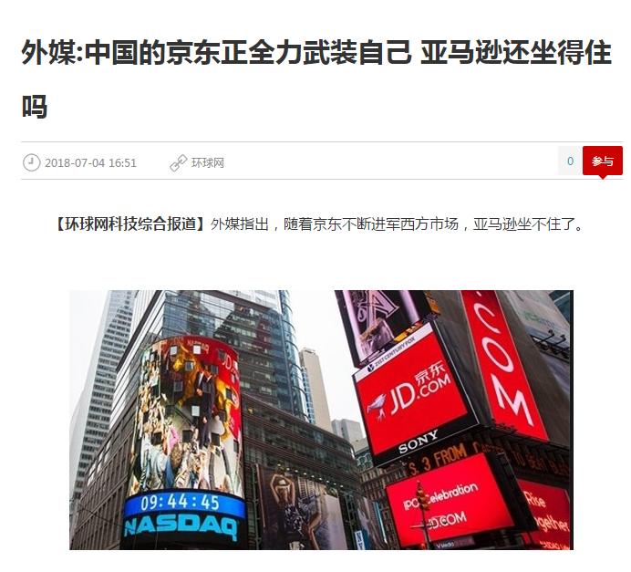 浜笢鍦ㄤ縿缃楁柉,浜笢鍒樺己涓滆繕鑳芥拺澶氫箙