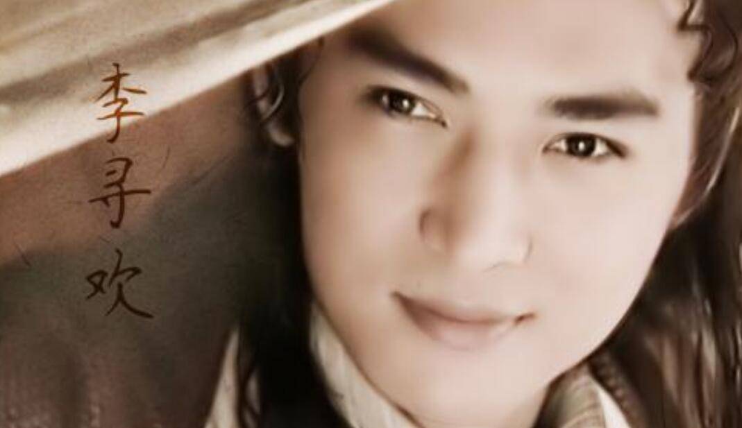 哪本书里说阿飞是沈浪的儿子,阿飞到底是不是沈浪的儿子