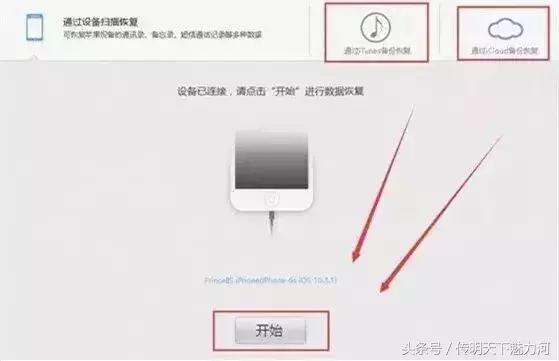 微信聊天记录图片过期了怎么恢复,苹果手机微信图片过期了怎么恢复