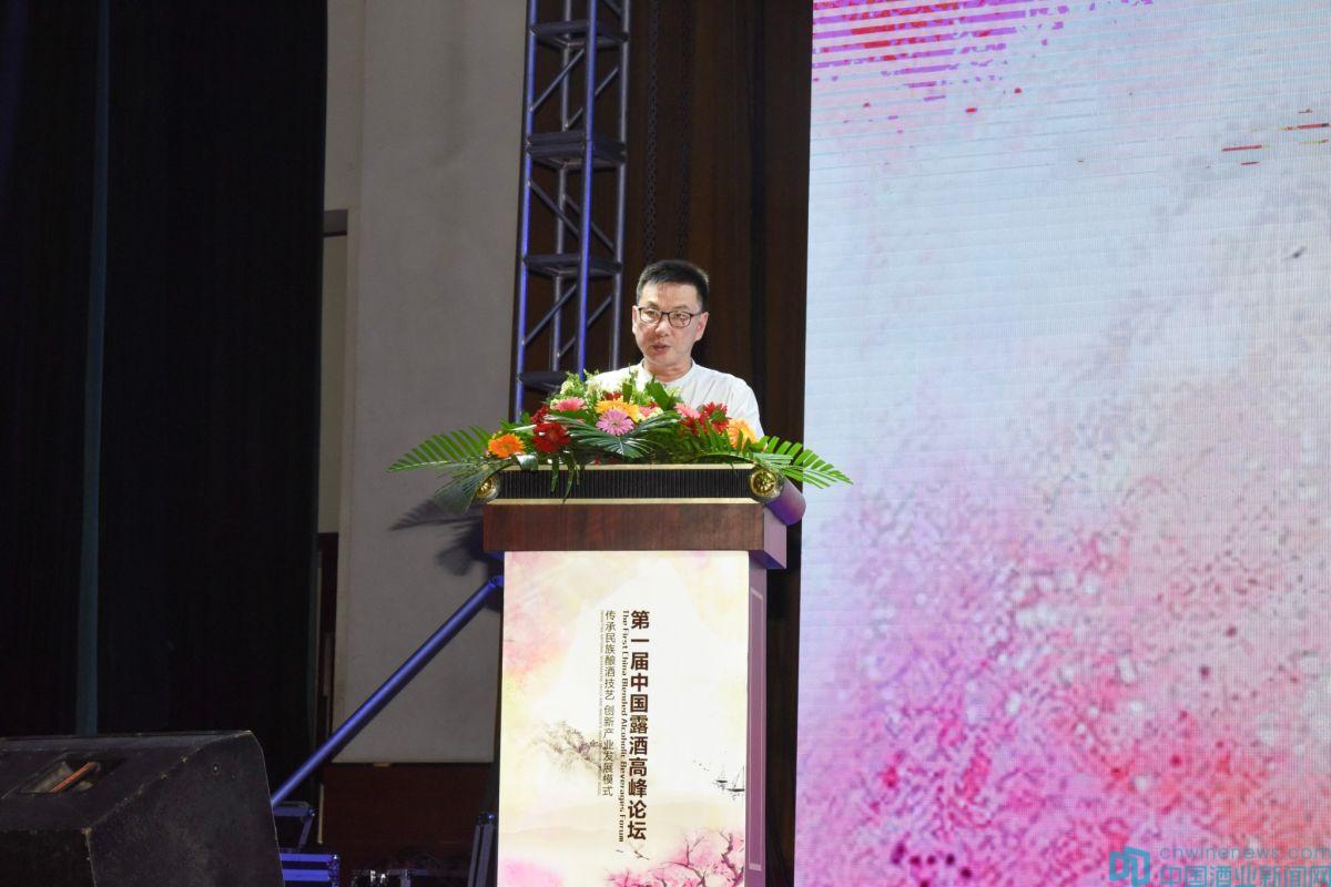 露酒产业峰会,中国露酒的营销方案