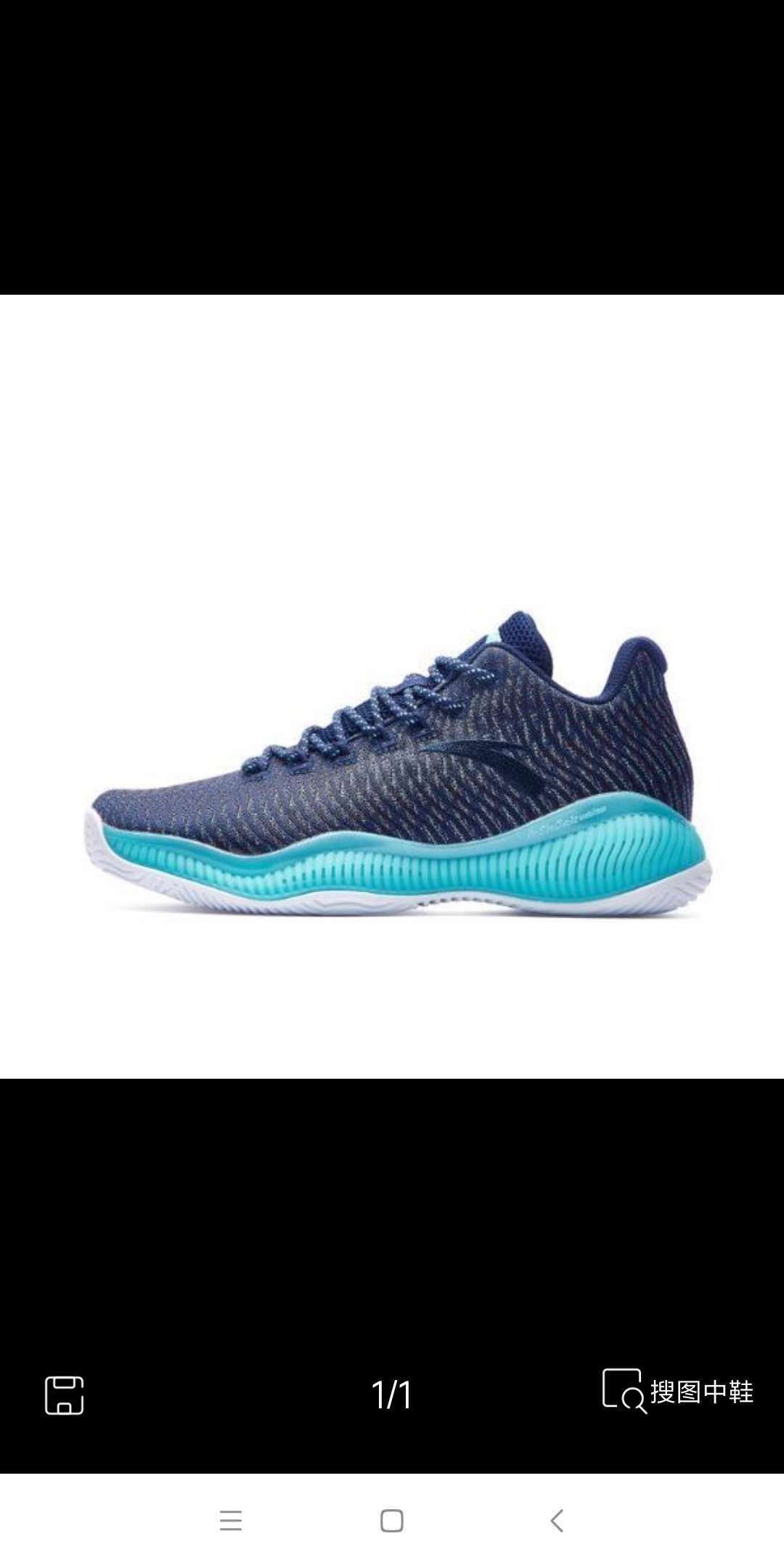 安踏a-shock实战篮球鞋怎么样,安踏UFO4.0测评