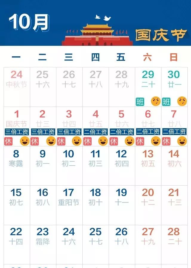 中秋小长假铁路增开旅客列车142列,中秋国庆芜湖站增开列车