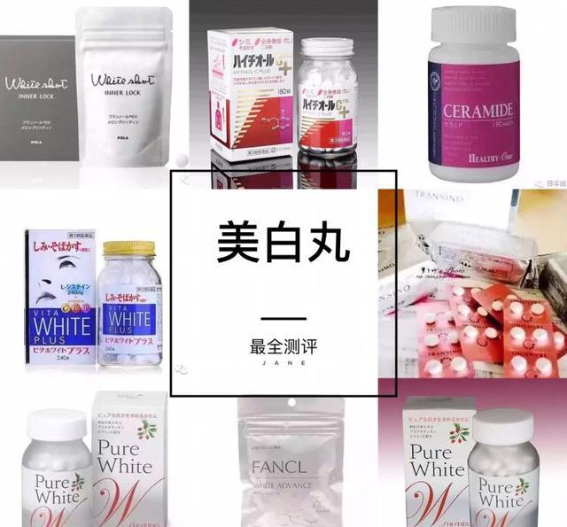 女人越吃越美白10种天然美白食物,有哪些吃了会美白的食物