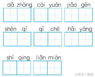2021-2022年期末测试卷二年级语文,人教版二年级期末测试卷三